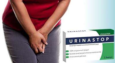 urinastop-ot-neproizvolnogo-mocheispuskaniya